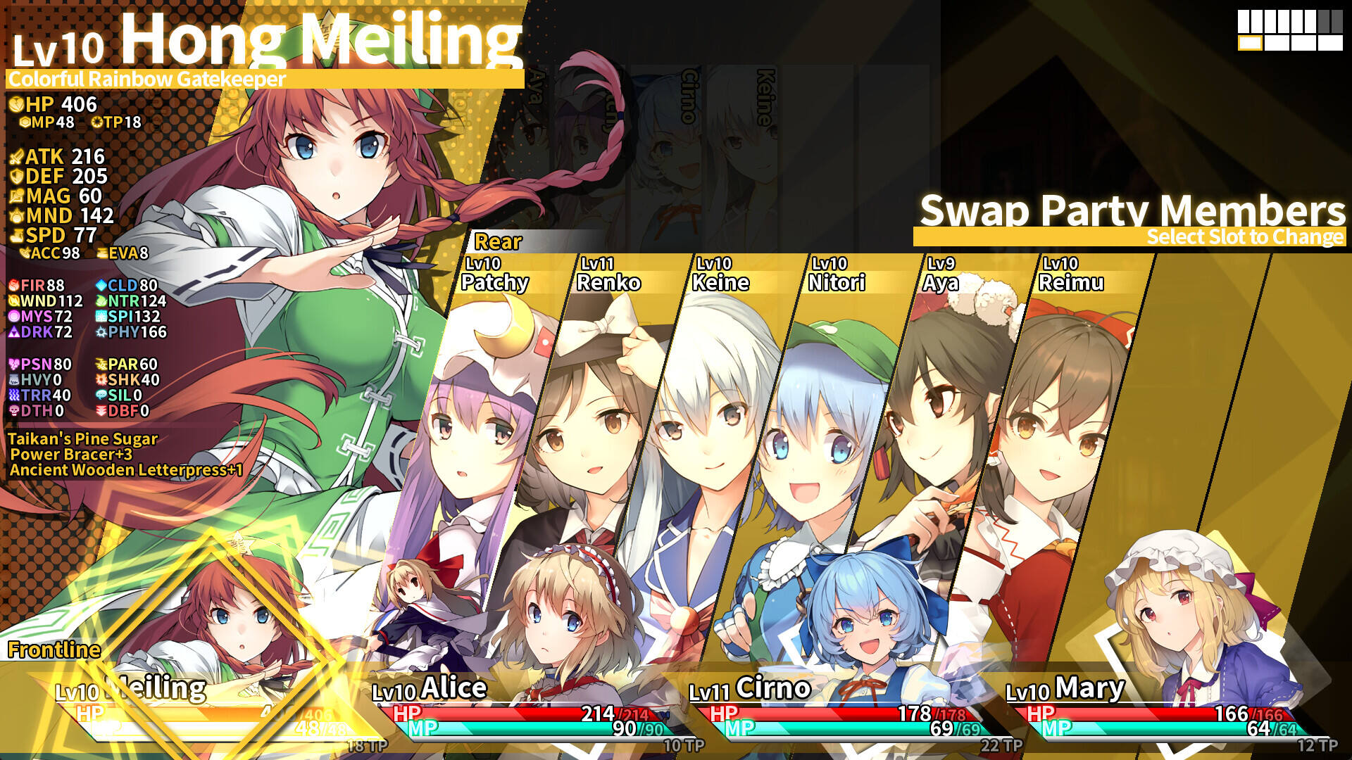 东方的迷宫 梦中的少女与神秘的宝珠壁纸