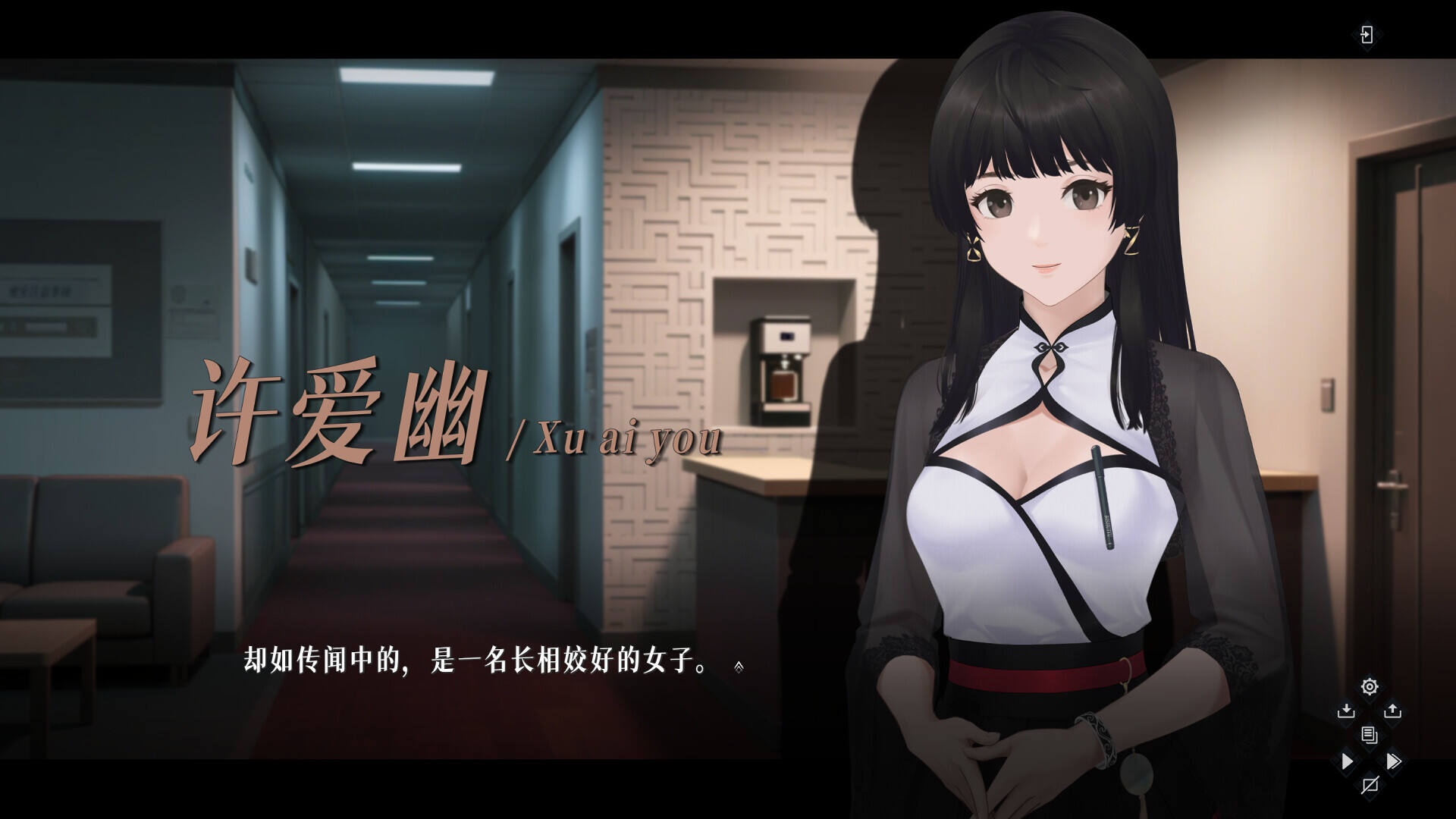 爱幽的密室壁纸