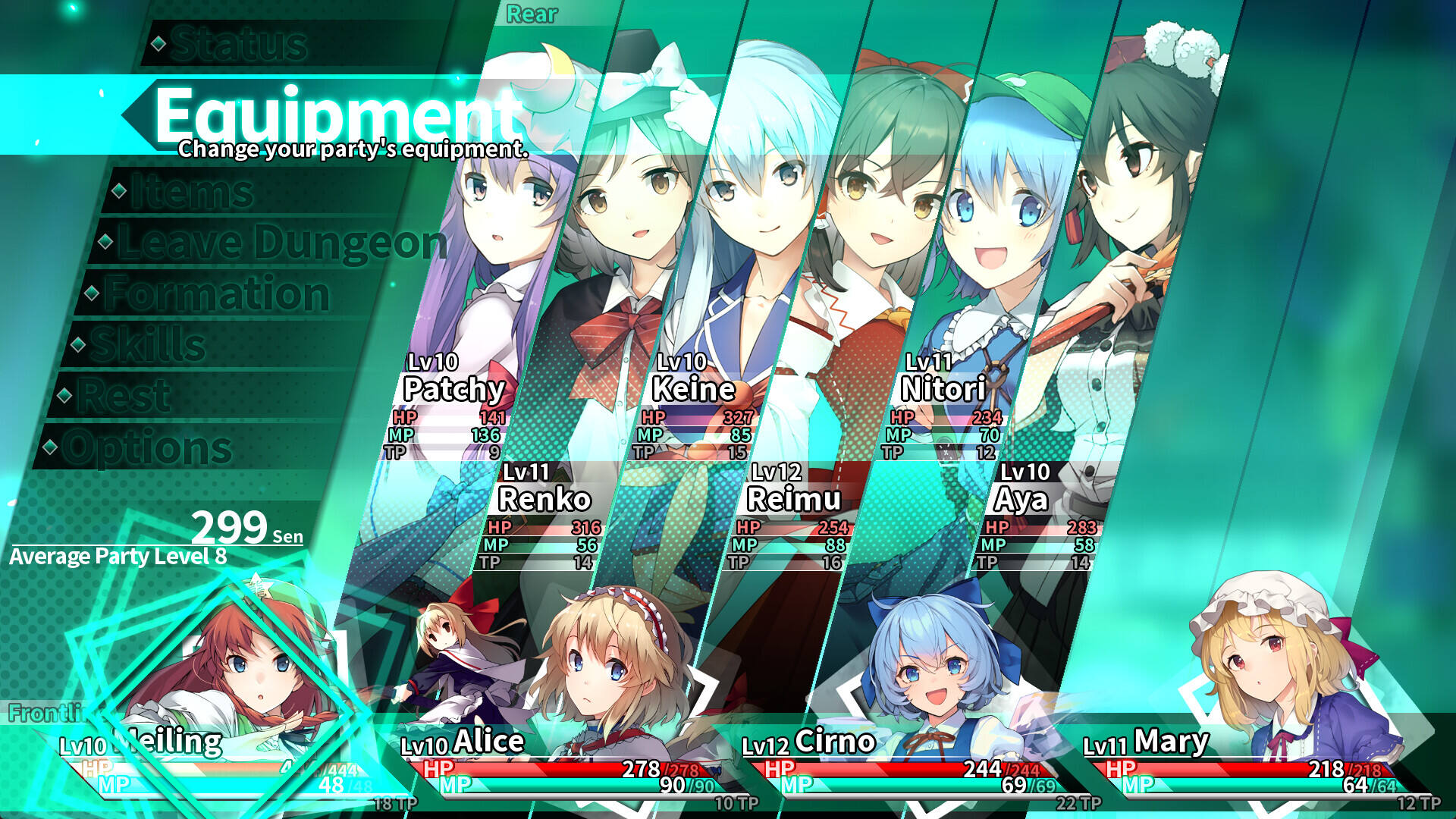 东方的迷宫 梦中的少女与神秘的宝珠壁纸