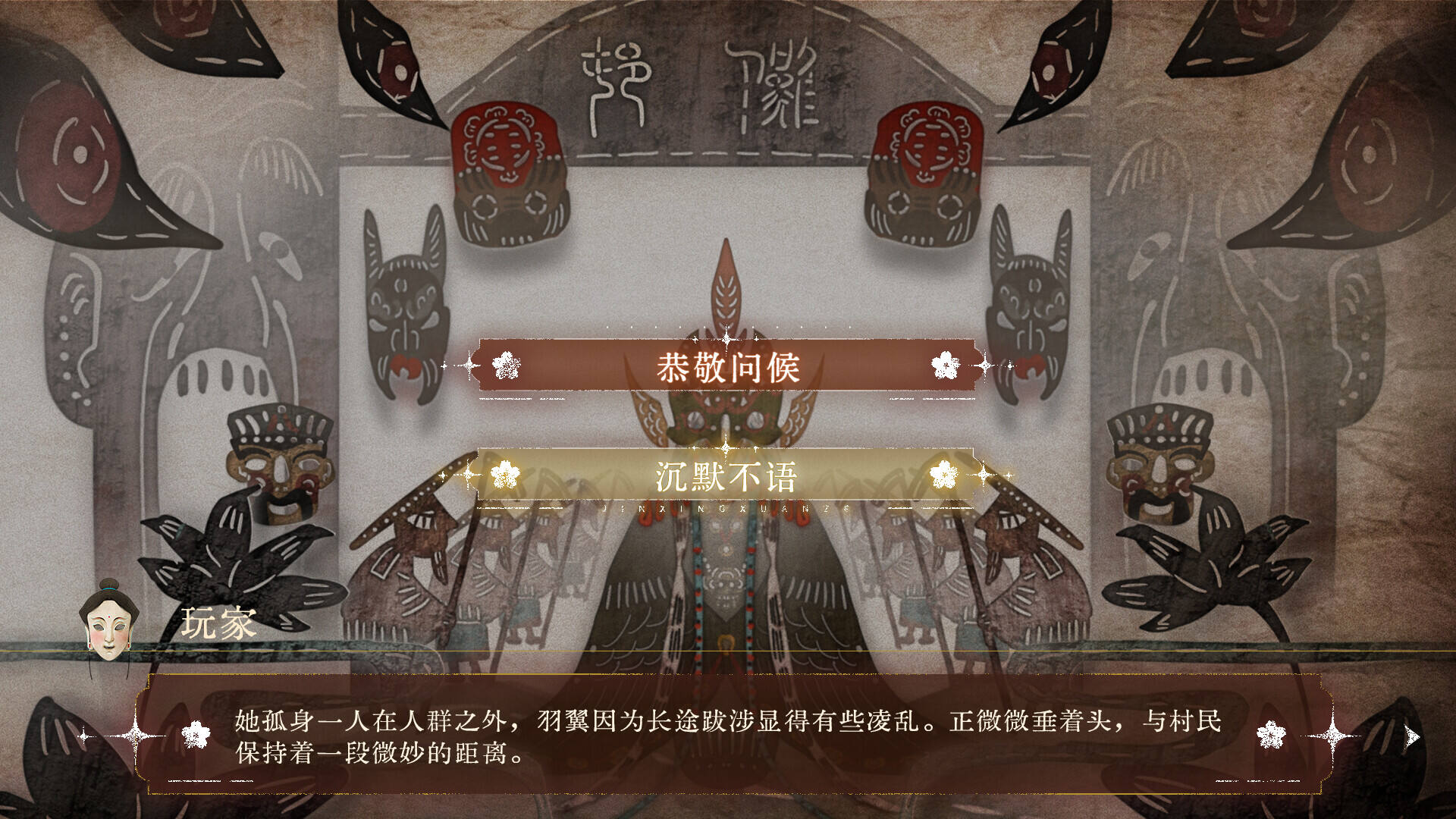 青羽沉梦：终霰篇壁纸