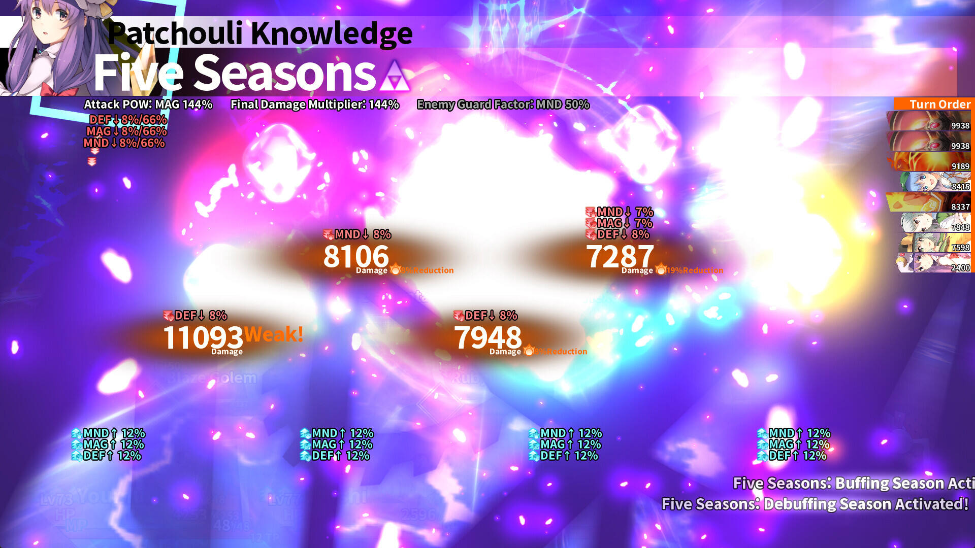 东方的迷宫 梦中的少女与神秘的宝珠壁纸