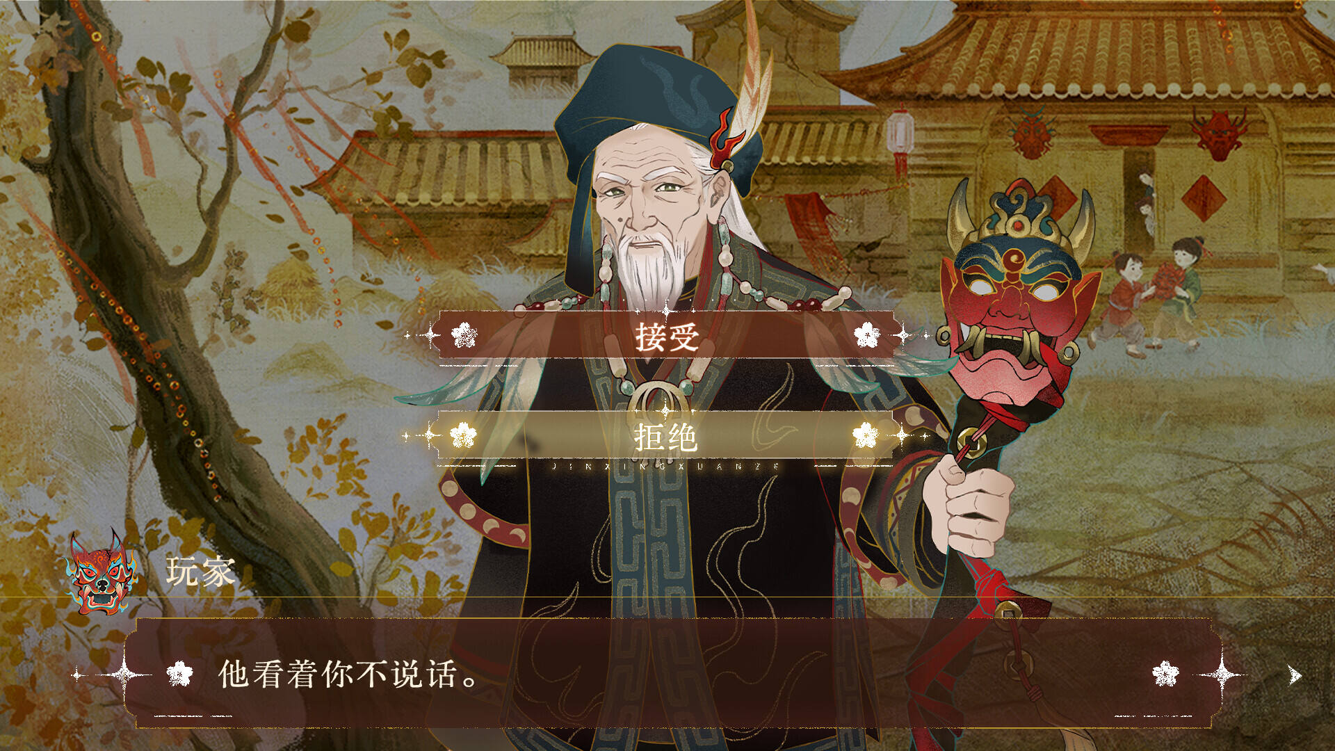 青羽沉梦：终霰篇壁纸