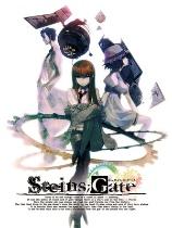 命运石之门下载