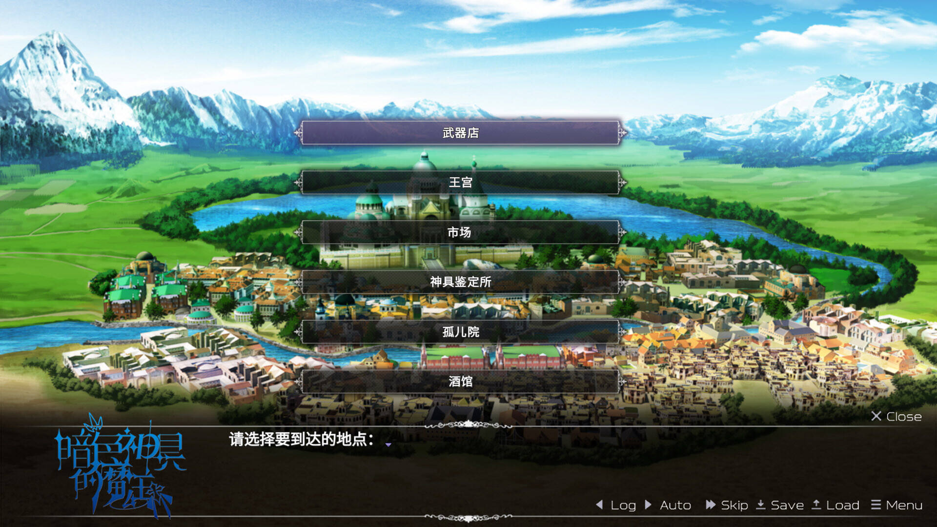 暗色神具的魔王壁纸