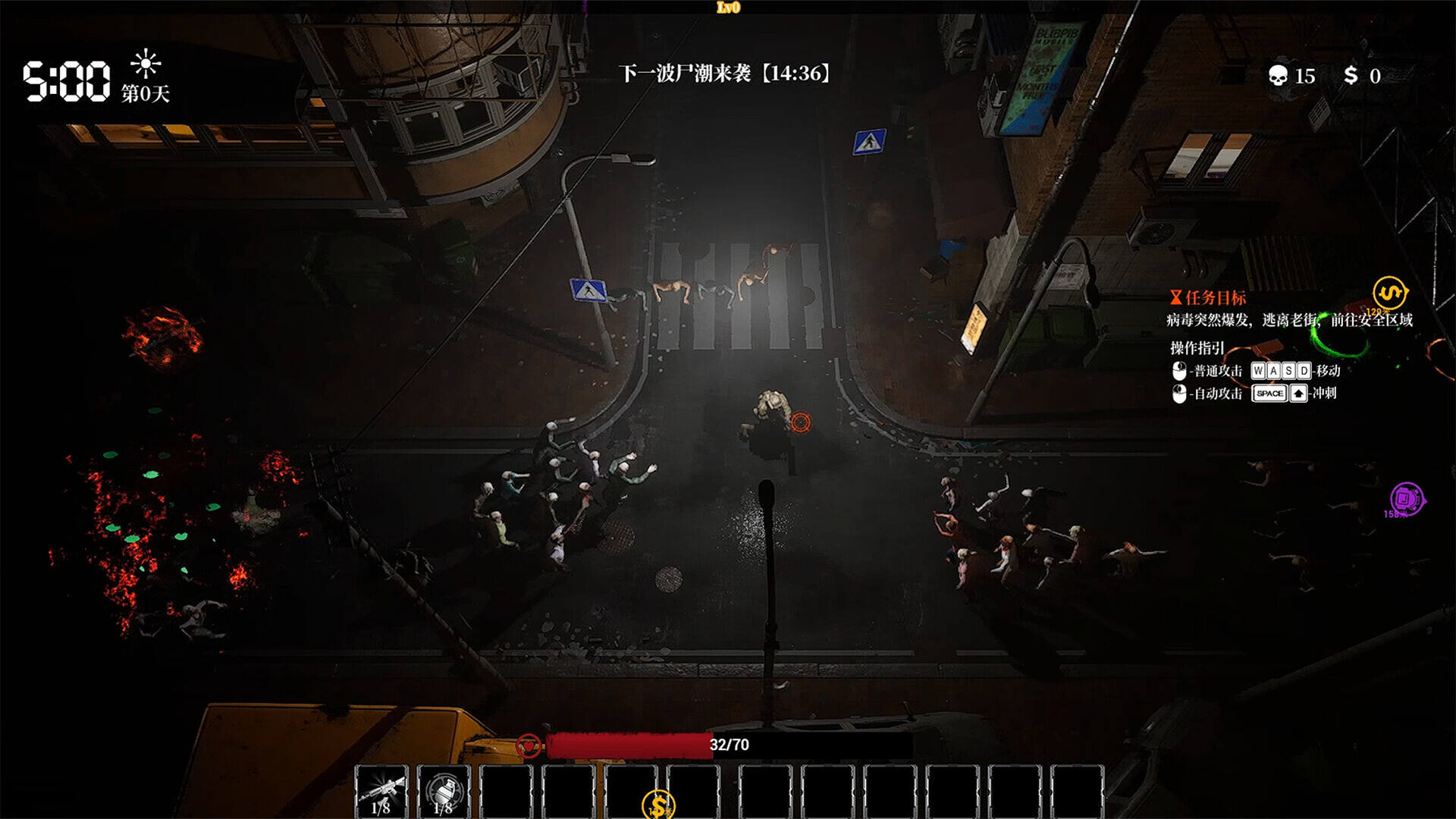 99天生存指南壁纸