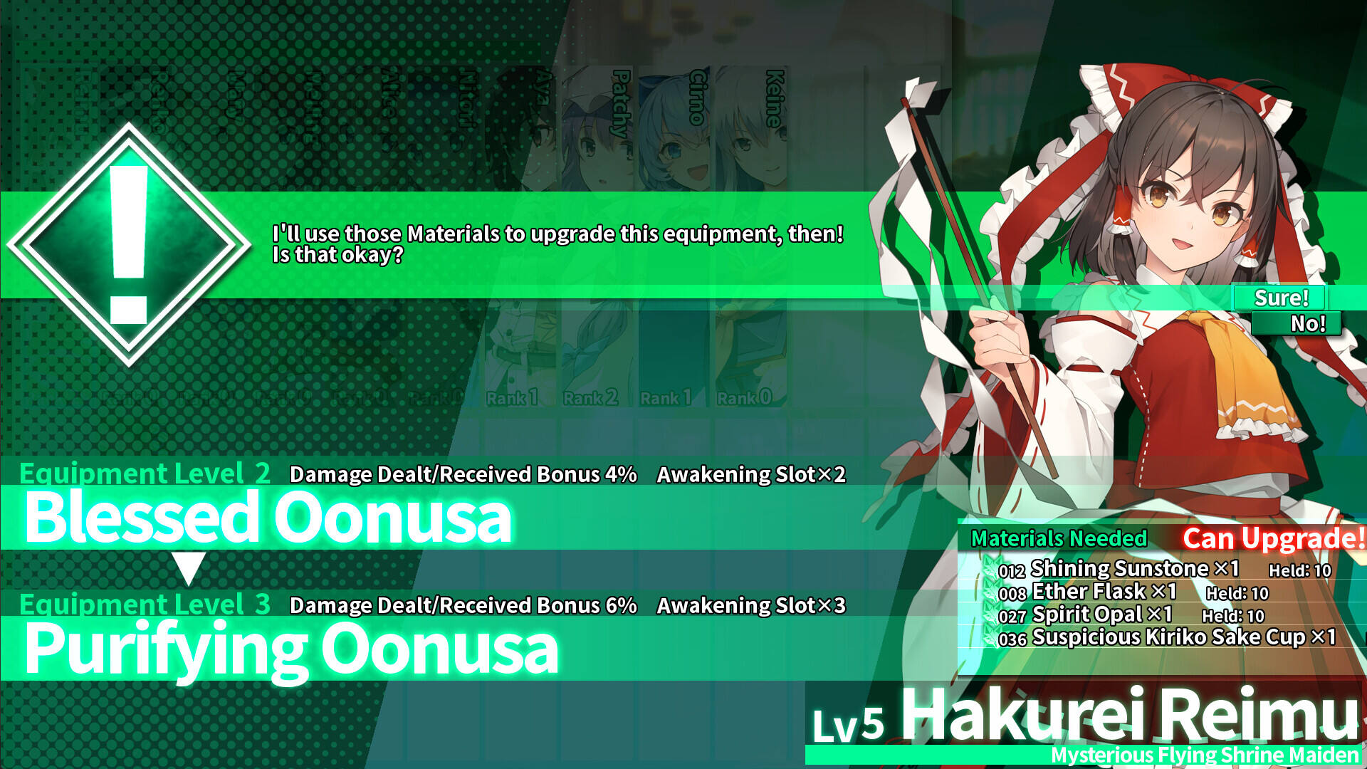 东方的迷宫 梦中的少女与神秘的宝珠壁纸