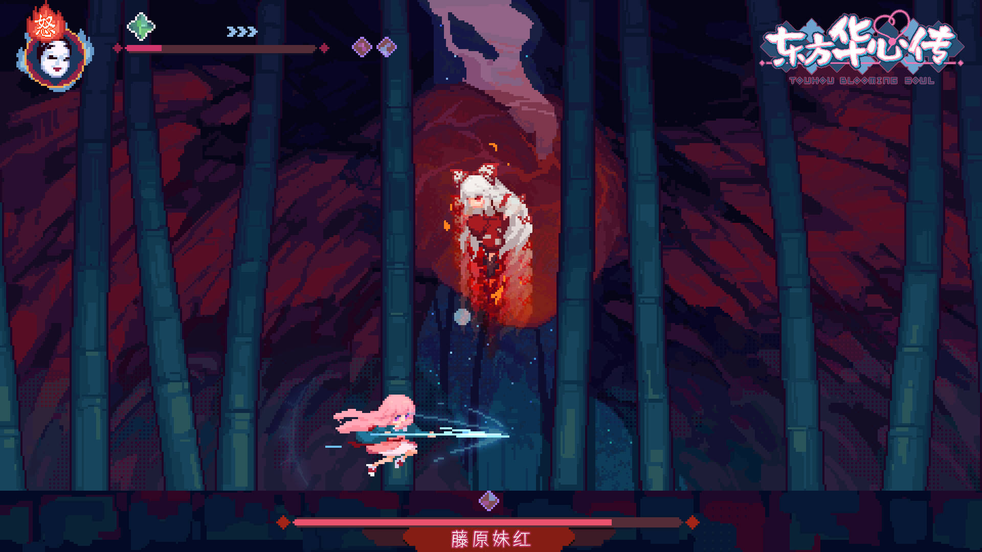 东方华心传壁纸