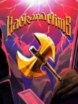 哈克和攀登下载