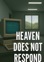 天堂不再回应下载