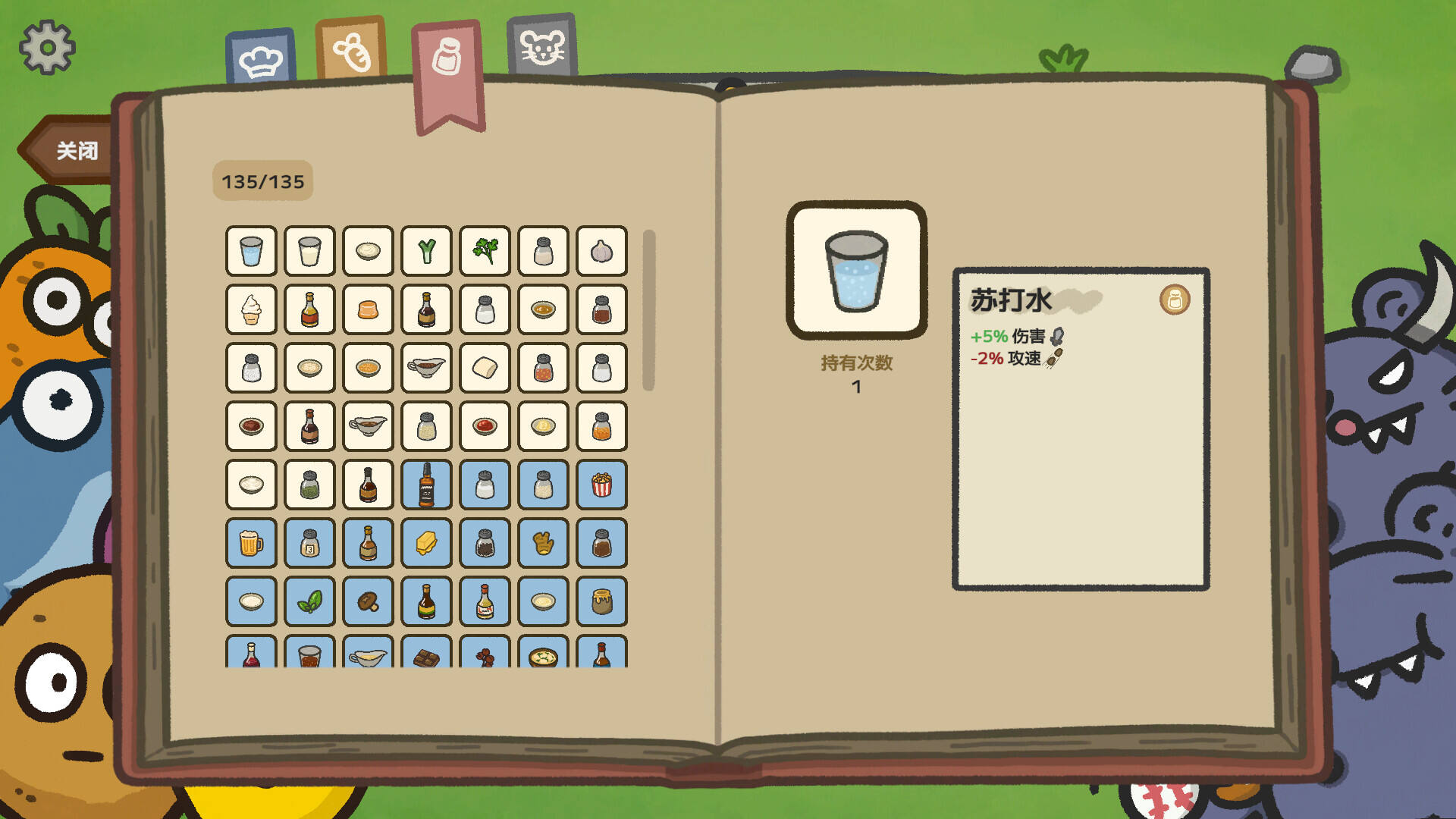 别拽了！烤串师傅壁纸