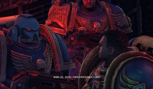 《战锤40K：星际战士》简体中文汉化包v1.0