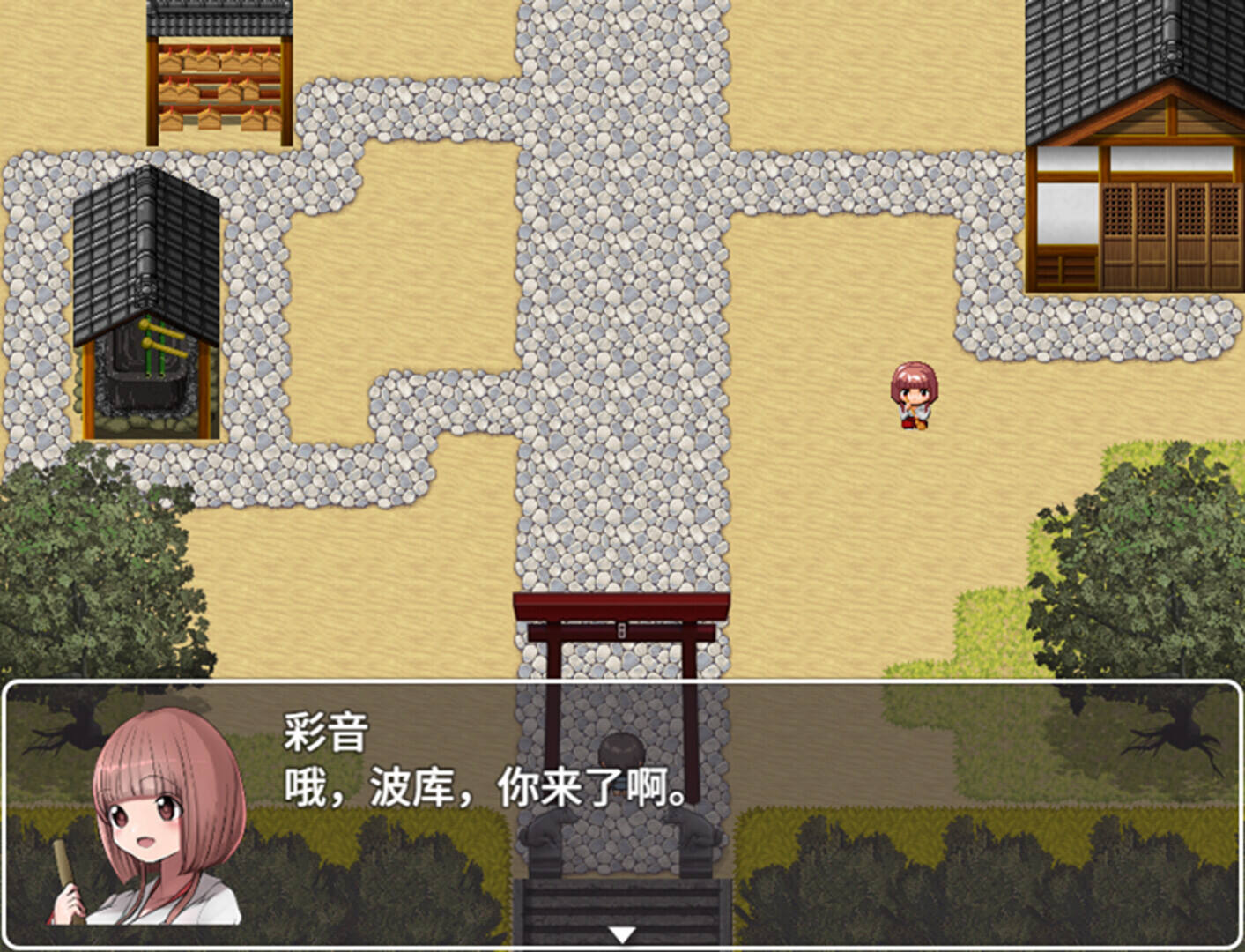 我的学校怪谈大作战