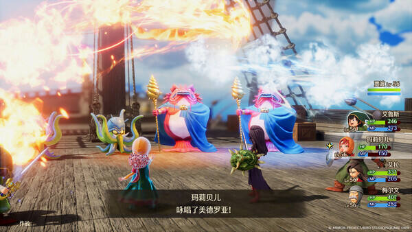 勇者斗恶龙7：重制版