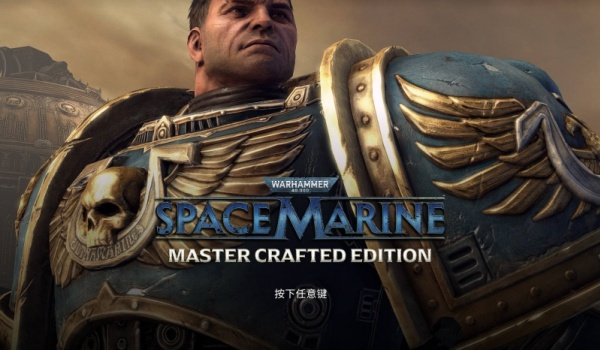 《战锤40K：星际战士》简体中文汉化包v1.0