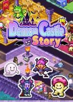 魔王城物语下载