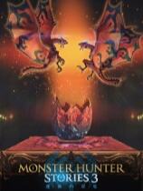 怪物猎人物语3：命运双龙下载