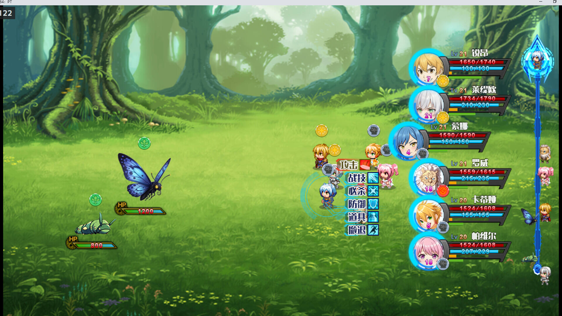 星标4:乐园传说