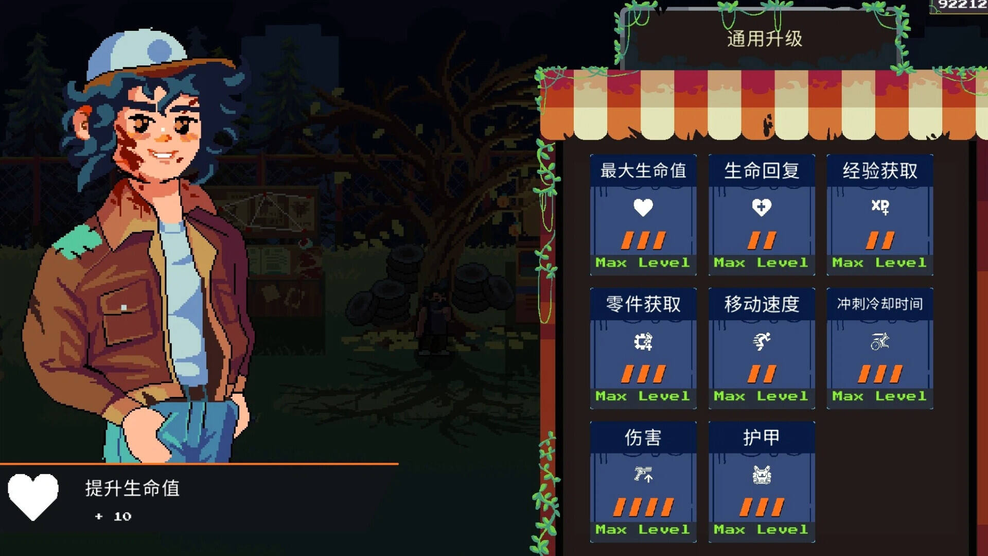 丧尸要塞：末日搜打撤截图