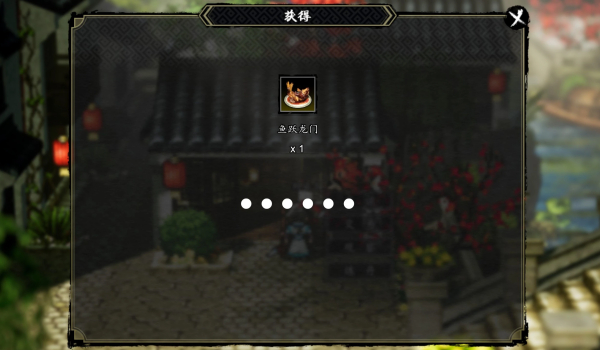 《逸剑风云决》NPC掉落物对比MOD