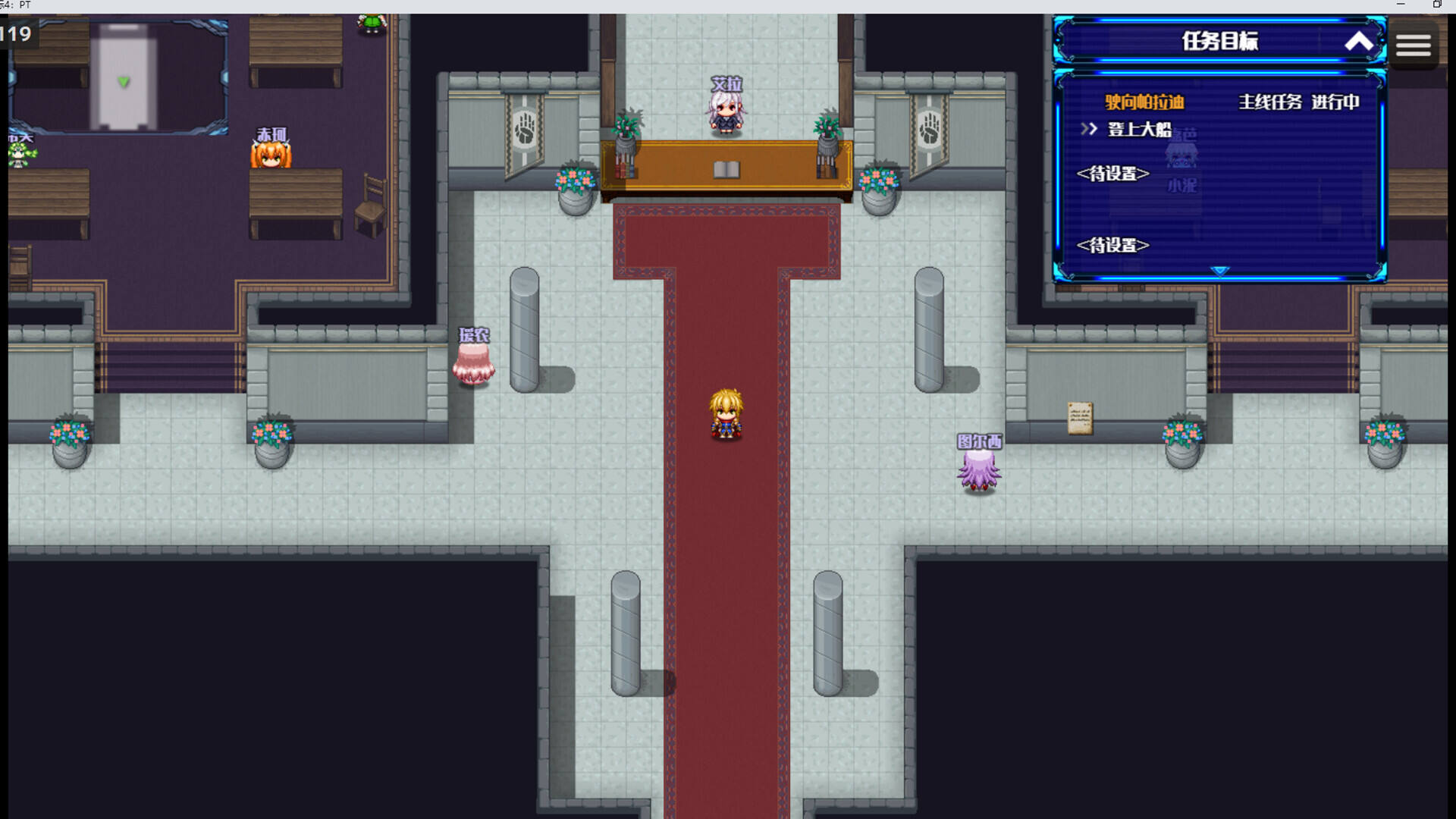 星标4：乐园传说壁纸