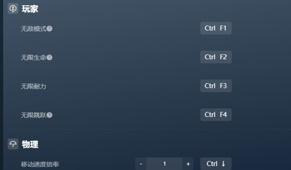《YAPYAP》九项功能修改器风灵月影版