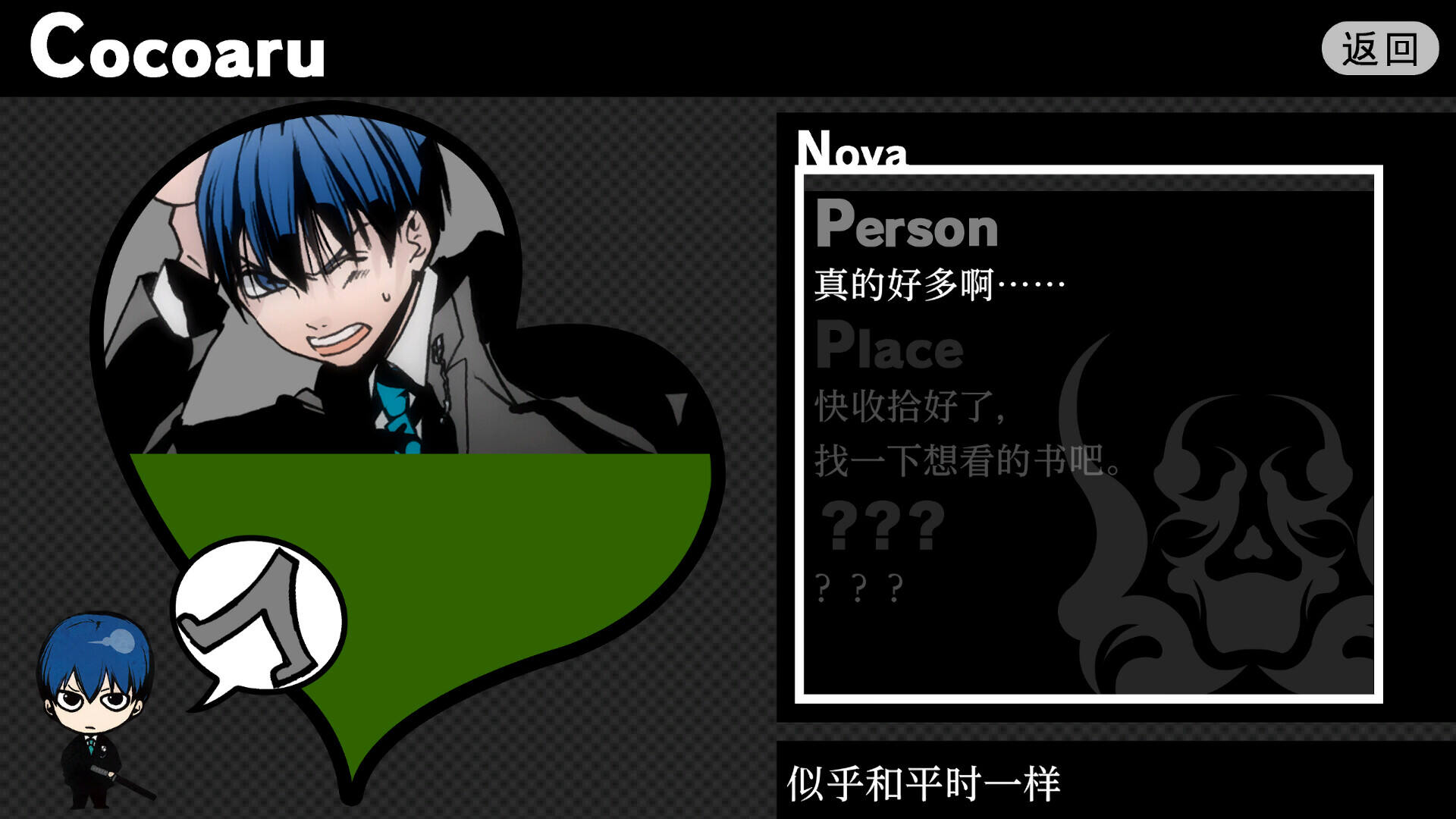 圣灵家族 Rinato截图