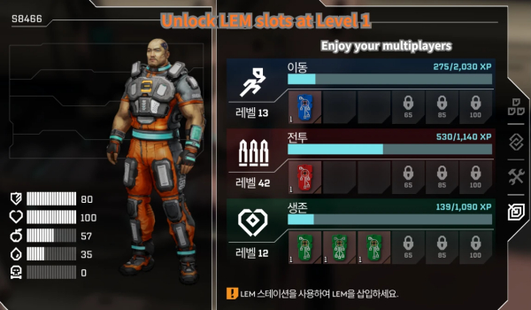 《星际裂变》一级解锁LEM插槽MOD