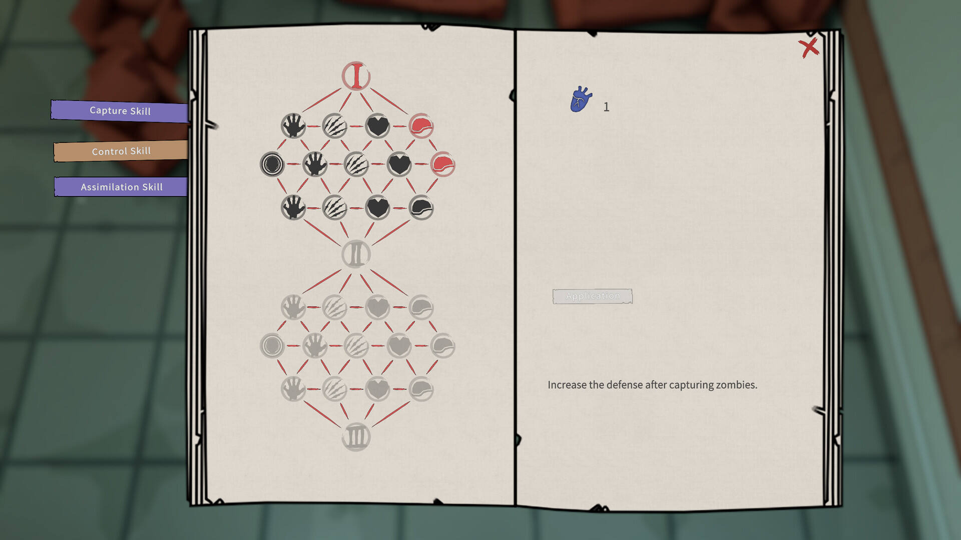 大尸的自我修养截图