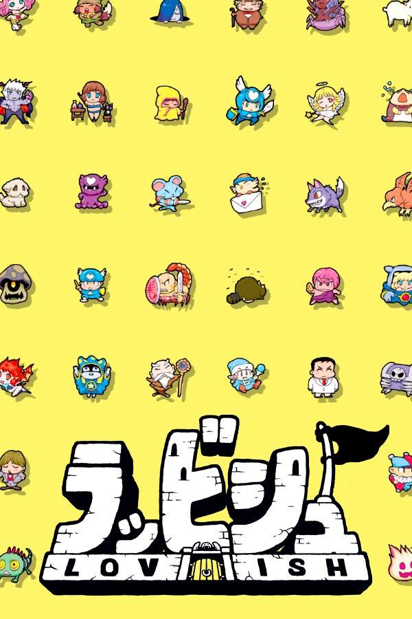 洛维什传说下载