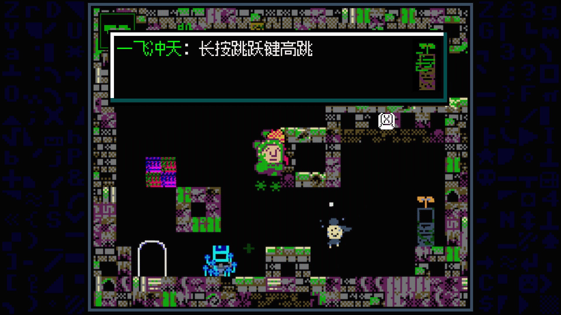 老奶的故障地牢大冒险壁纸