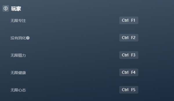 《动物迷城》二十八项功能修改器风灵月影版