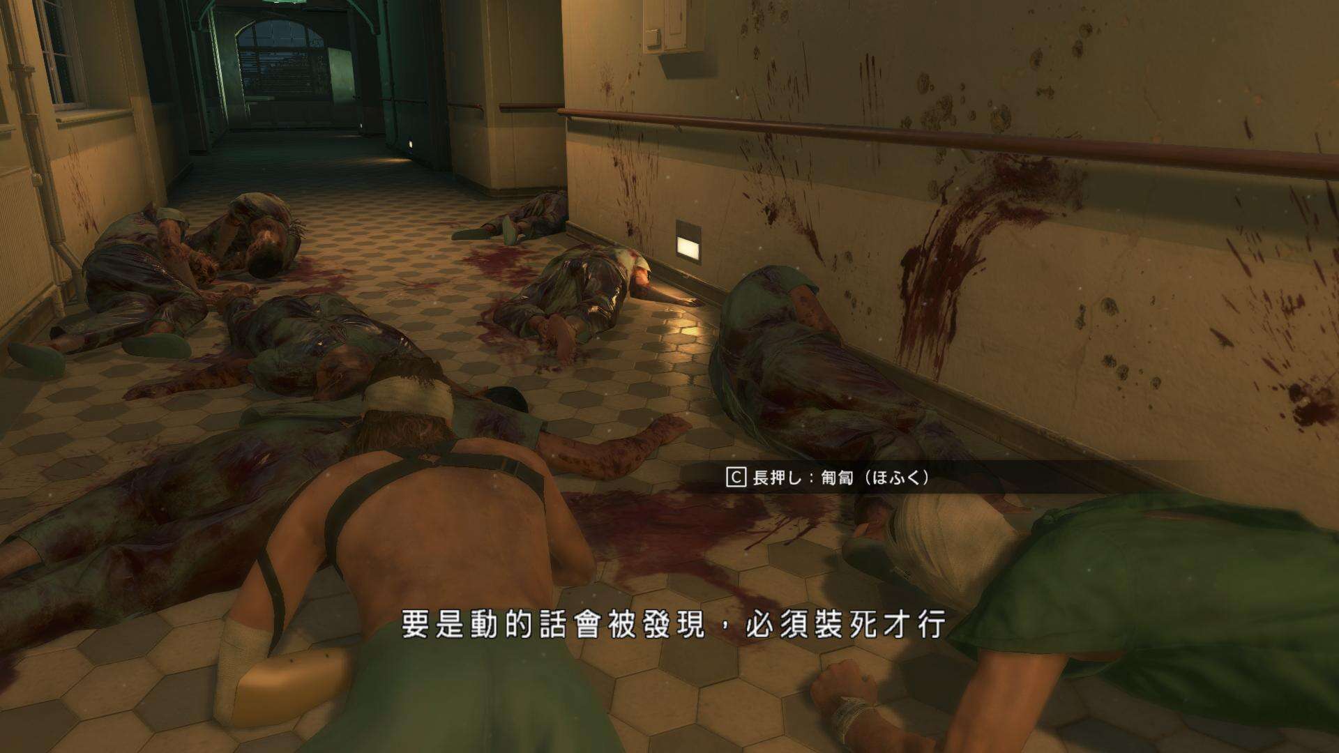 合金装备5：幻痛壁纸