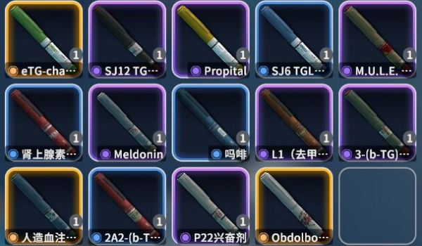 《逃离鸭科夫》逃离塔科夫针剂拓展MOD