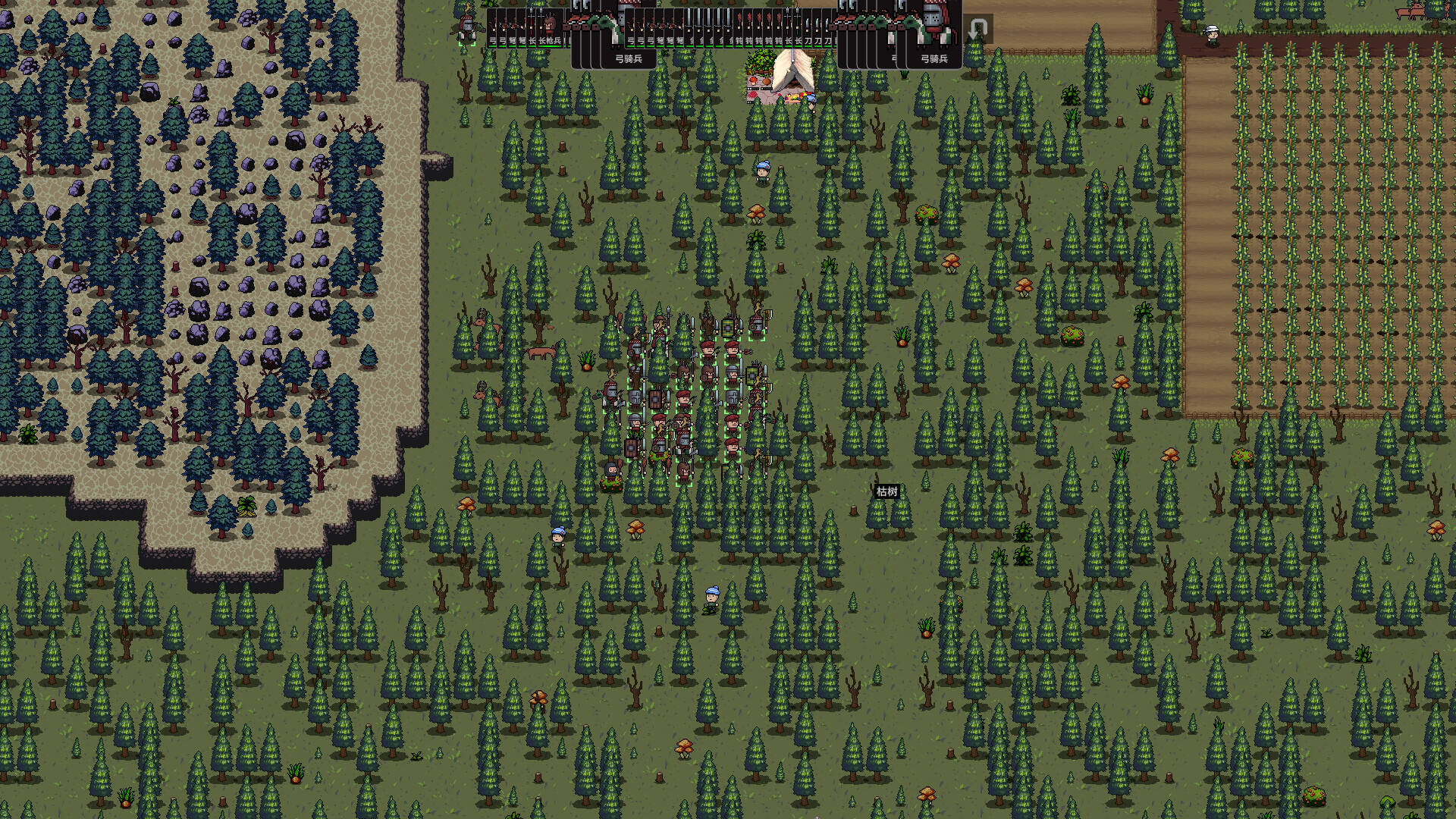 领地：种田与征战壁纸