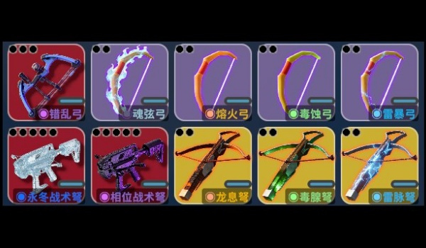 《逃离鸭科夫》更多元素武器MOD