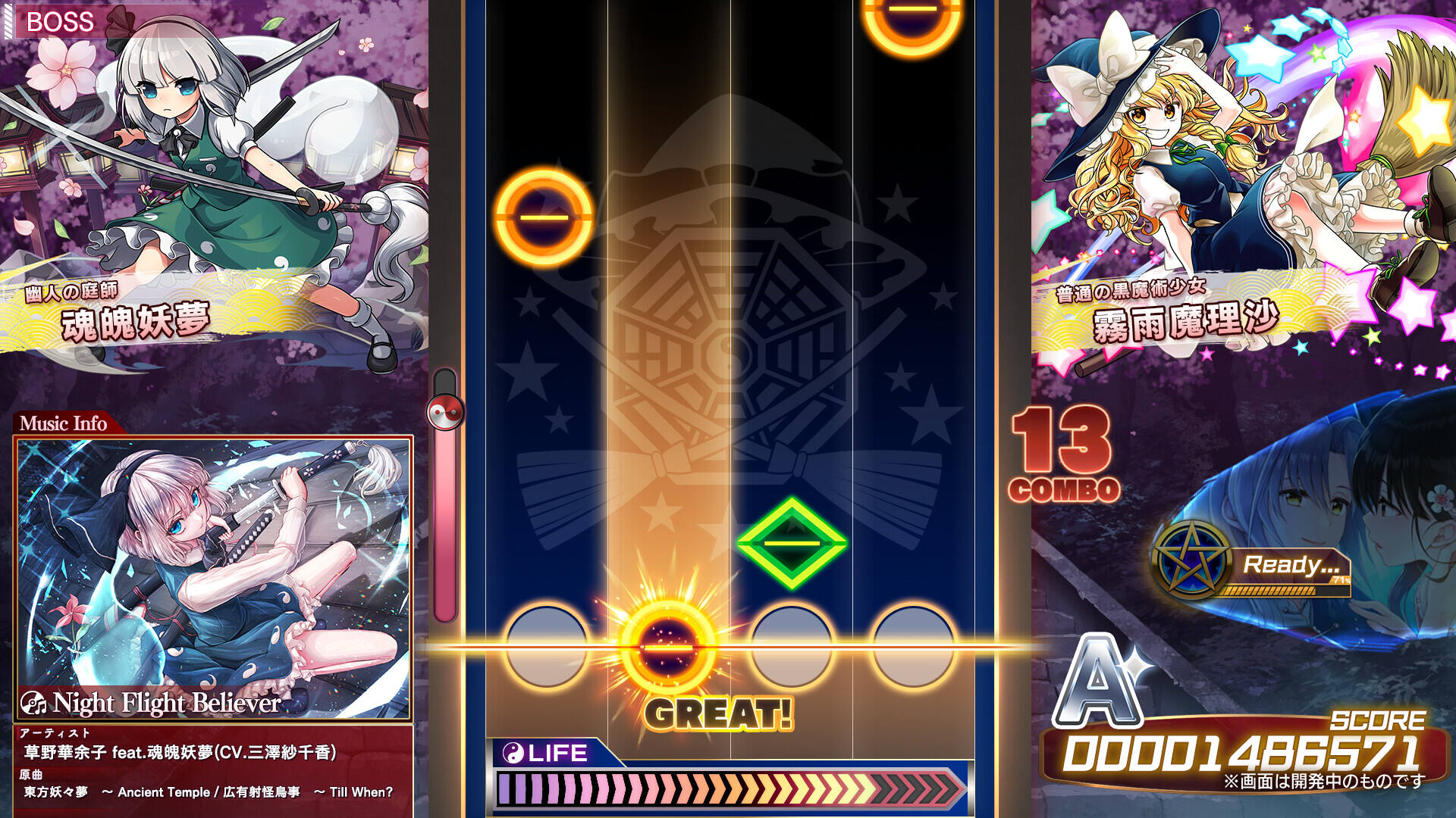 东方弹幕神乐：失落幻想截图