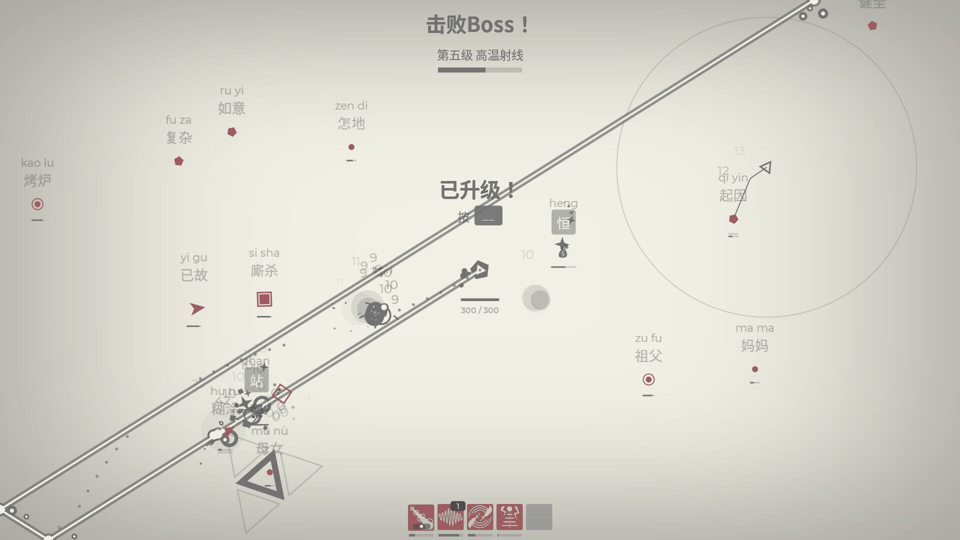 指尖疾速：打字狂潮