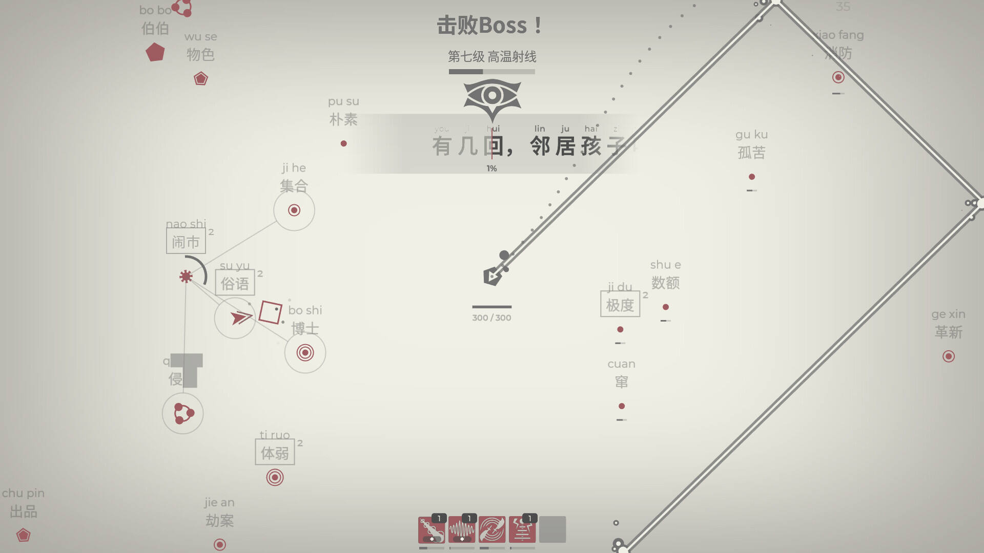 指尖疾速：打字狂潮