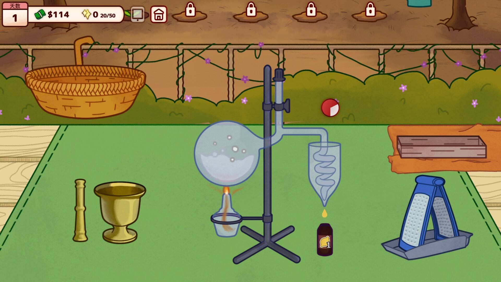 调香师小铺截图