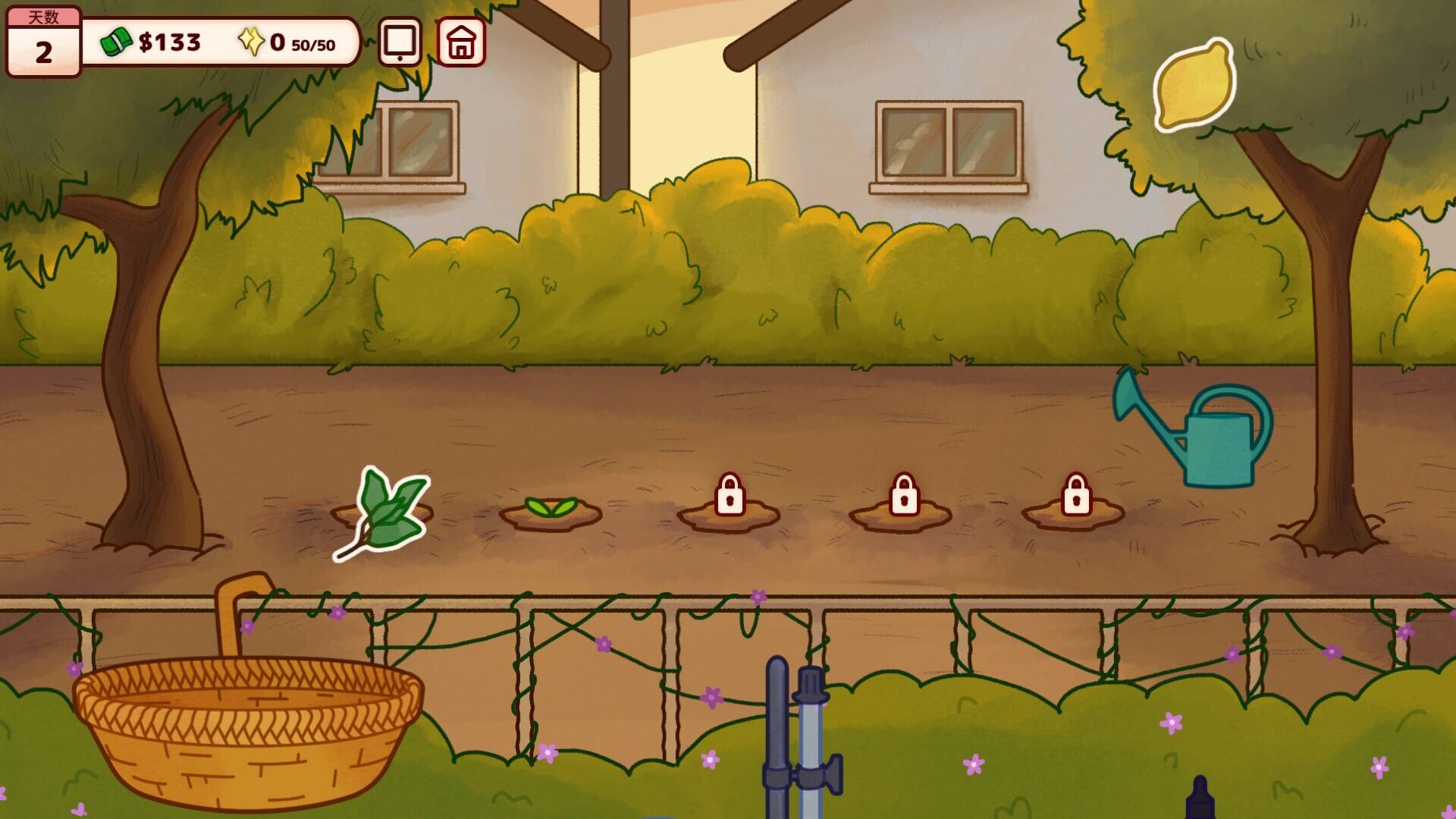 调香师小铺截图