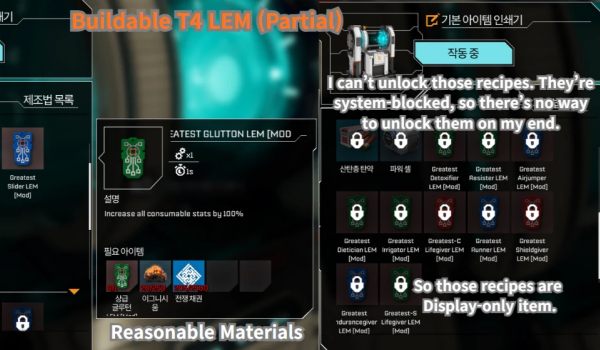 《星际裂变》可建造的四级物流设备模块MOD