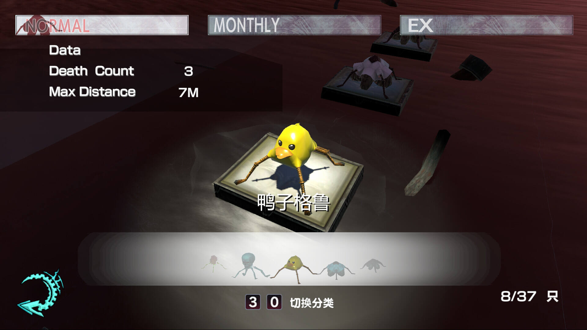 BAROQUE ~ 一觉醒来成异形 ~ Revive