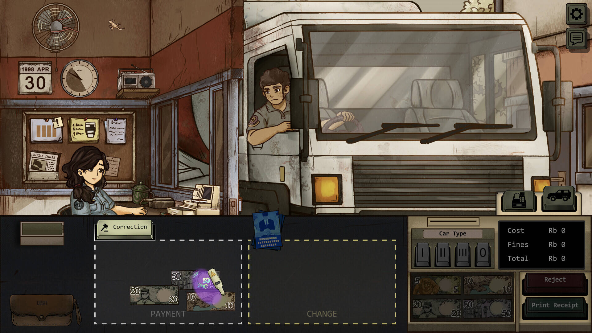 1998：收费员的故事壁纸