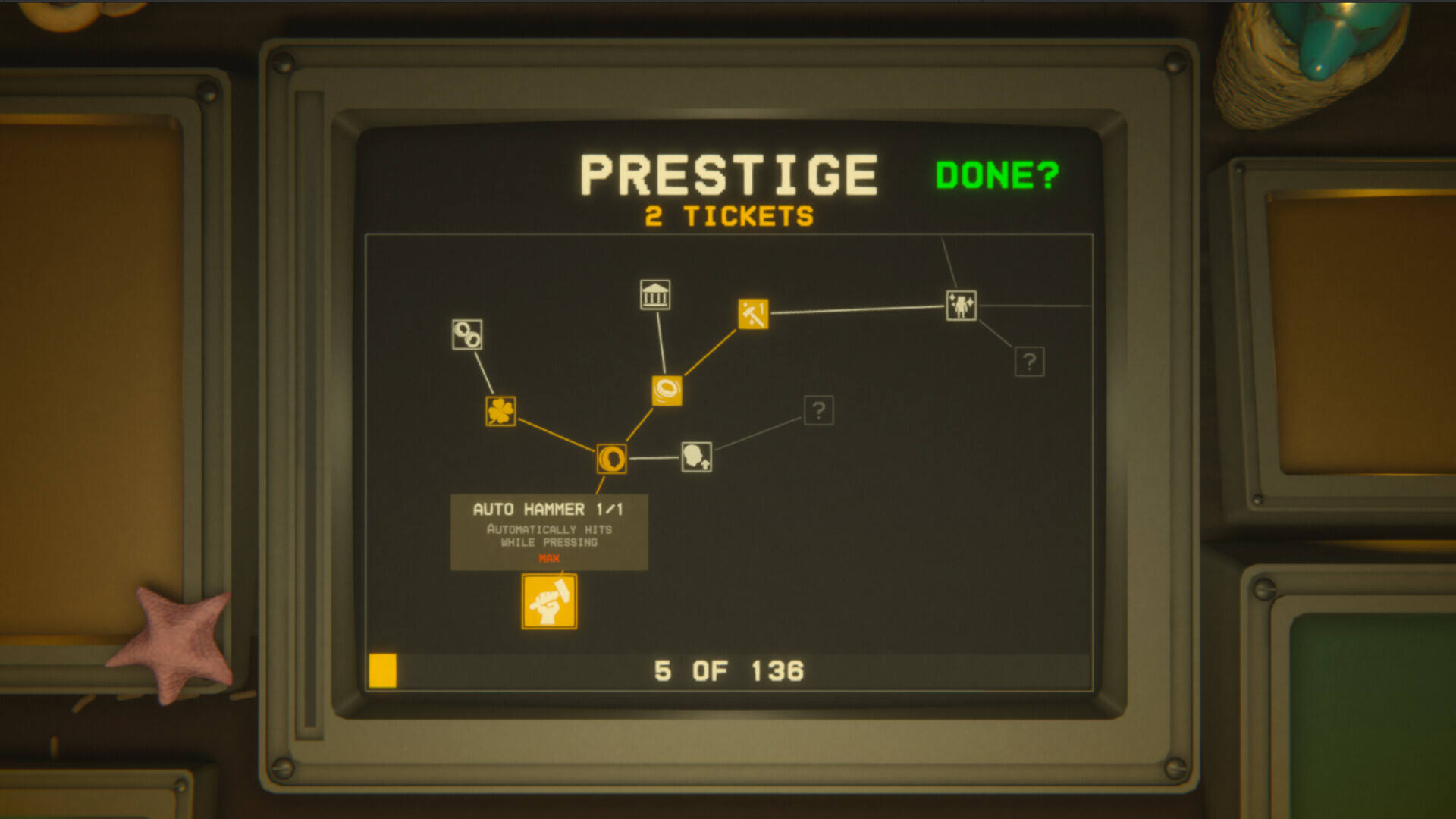 砸击博物馆截图