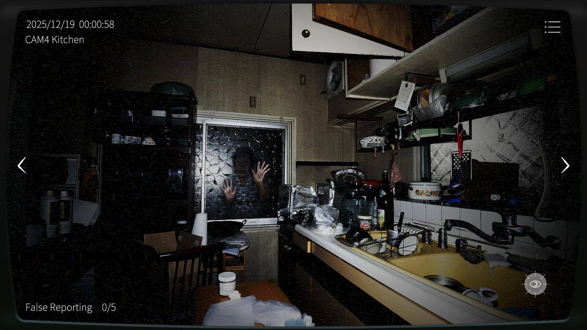 日本事故物件监视协会2截图