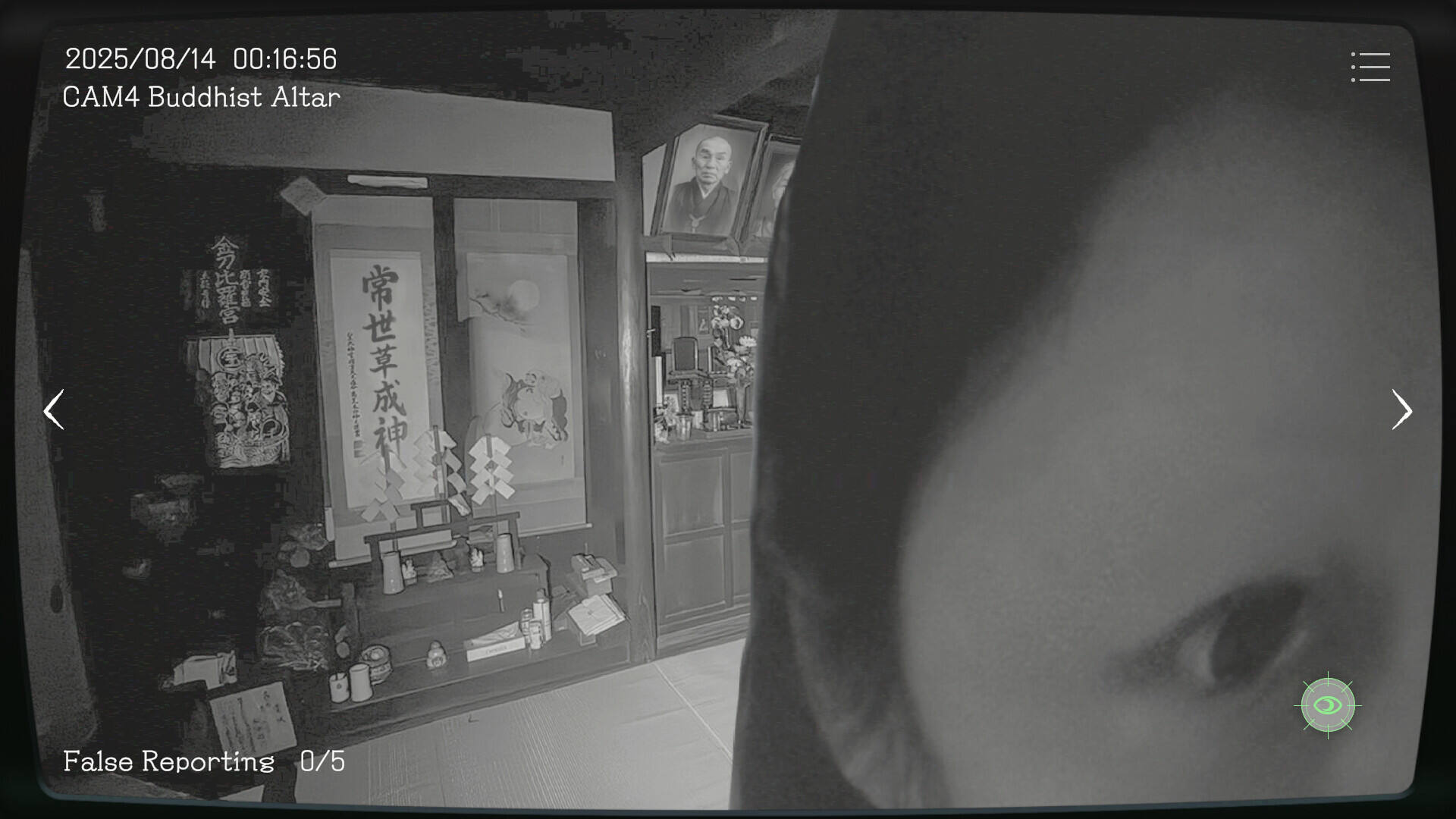 日本事故物件监视协会截图