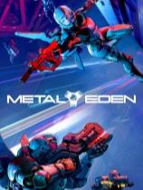 金属伊甸园下载