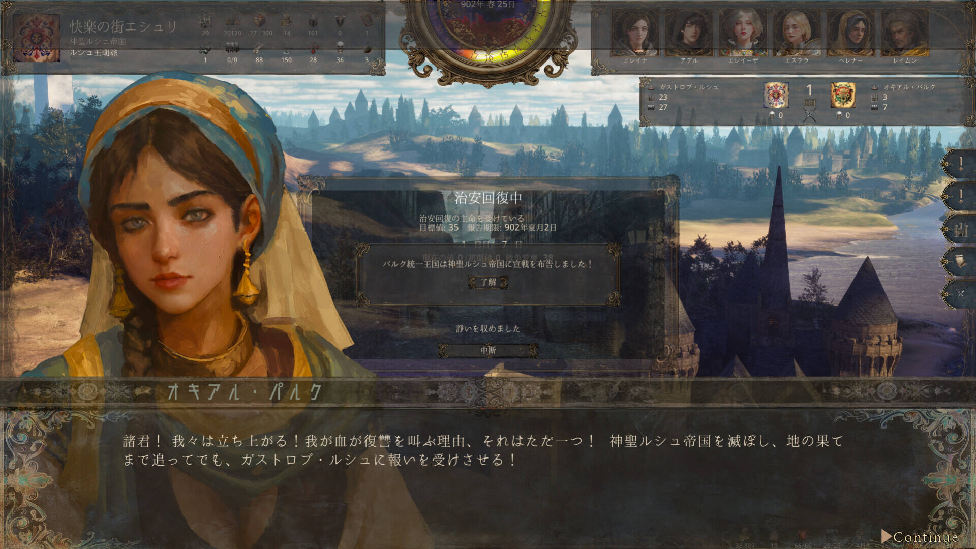 历史的终结壁纸