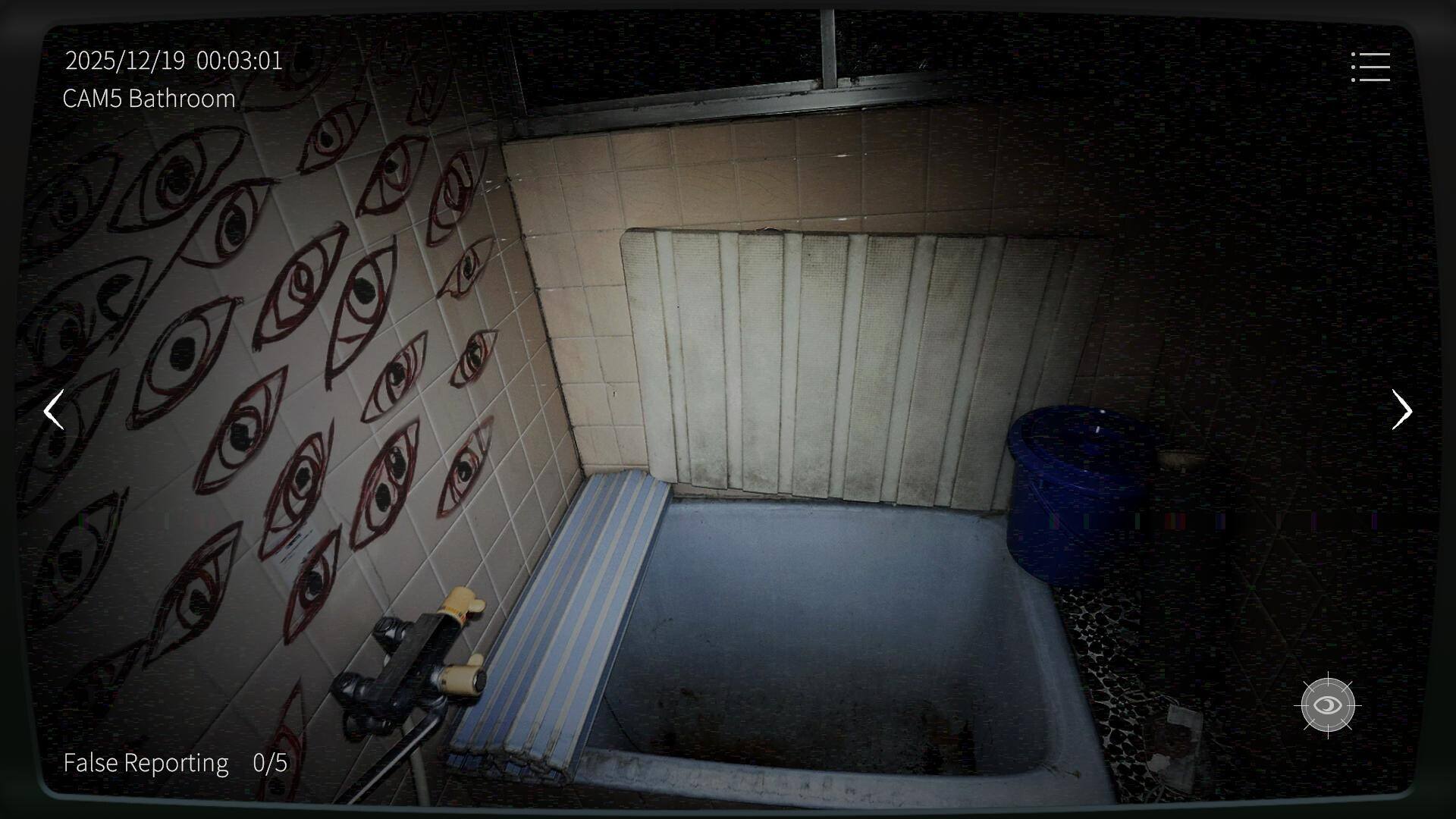 日本事故物件监视协会2截图