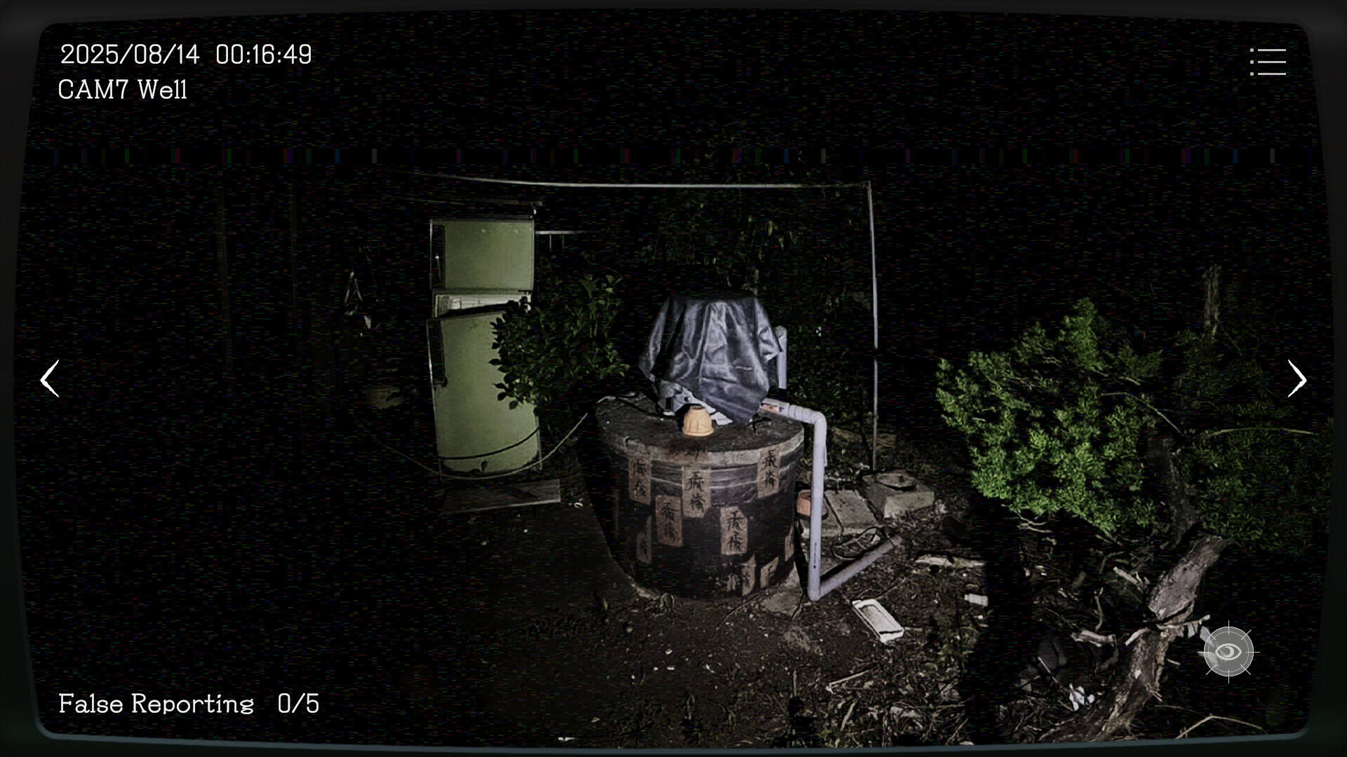 日本事故物件监视协会截图